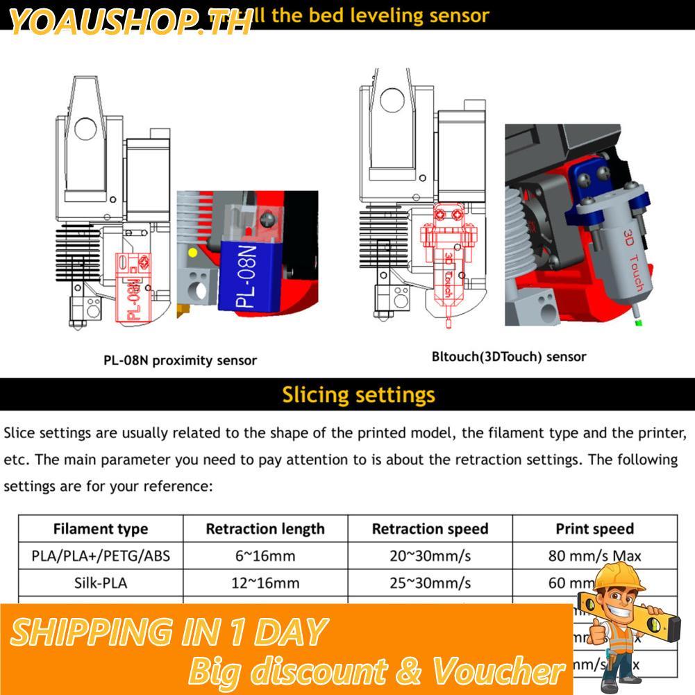 Yoaushop Yoaushop เครื่องพิมพ์ 3D ชุดอัพเกรดเครื่องอัดรีดไดรฟ์ตรง 12V สำหรับ P802 รุ่น P802C/P802M/P