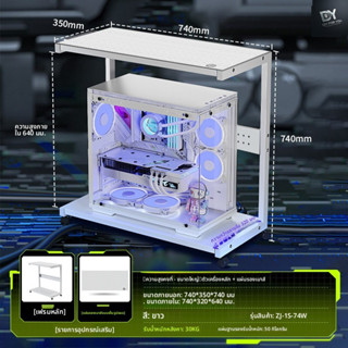 Dfy ที่วางเคสคอม ฐานวางเคสคอม ฐานรองเคสคอมพิวเตอร์ ระบายความ…