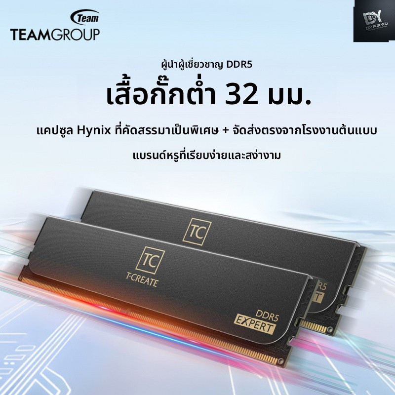 Dfy Ram ddr5 Memory Strip Hynix Desktop Low Vest 6000 C28 6400 32G 64G 96