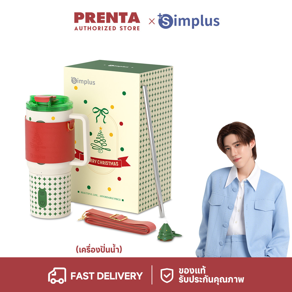 Simplus เครื่องปั่นน้ำผลไม้พกพา 500ml ไร้สาย ดีไซน์ทันสมัย พร้อมแก้วสำรอง ใบมีดสแตนเลส IPX6 ZZJH011