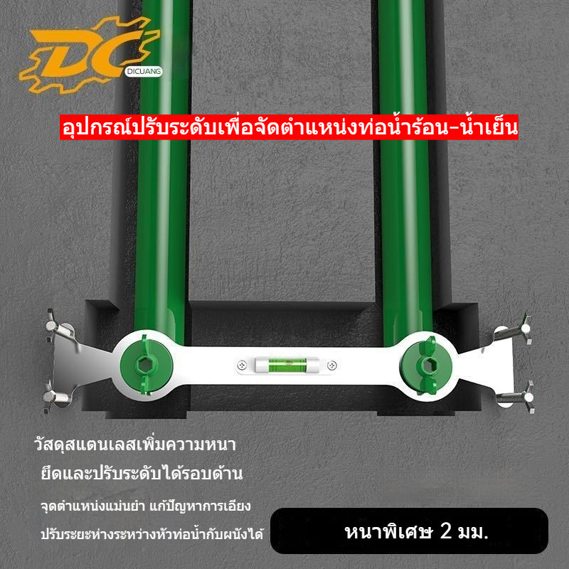 เครื่องปรับระดับน้ําร้อนและน้ําเย็น 4 นาที ข้อต่อน้ําร้อนและน้ําเย็น วาล์วผสมน้ํา ติดตั้งฝักบัว