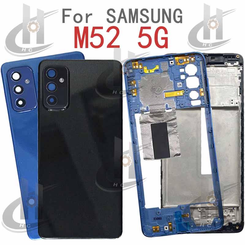 สําหรับ Samsung Galaxy M52 5G M526 แบตเตอรี่ฝาหลังกรอบกลาง + ปุ่ม + กรอบด้านหน้า LCD + เลนส์กรอบกล้อง