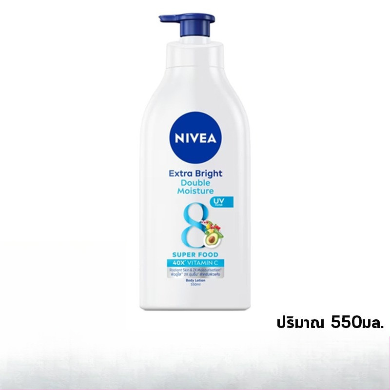 Nivea Extra Bright Double Moisture Super Food 40x Vitamin Body Lotion / นีเวีย เอ็กตร้า ไบรท์ ดับเบิ