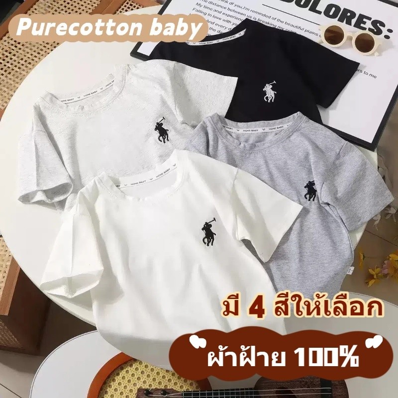 เสื้อยืดเด็กชายผ้าฝ้าย100% ดีไซน์สไตล์เกาหลีลายปักสุดเท่ ระบายอากาศดี ต้องมีในหน้าร้อน