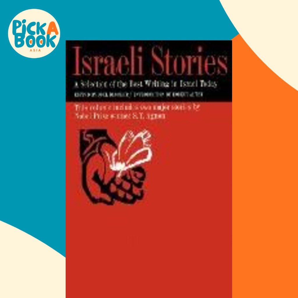 Israeli Stories โดย Joel Blocker (ฉบับสหรัฐอเมริกาปกอ่อน)