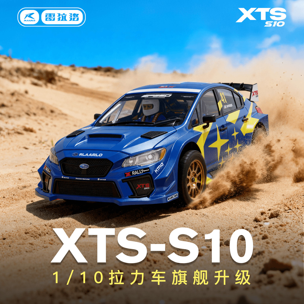 RLAARLO XTS-S10 1/10 RC รีโมทคอนโทรลไฟฟ้ารุ่น on-Road รถ Rally Ruck ของเล่นเด็กสําหรับผู้ใหญ่