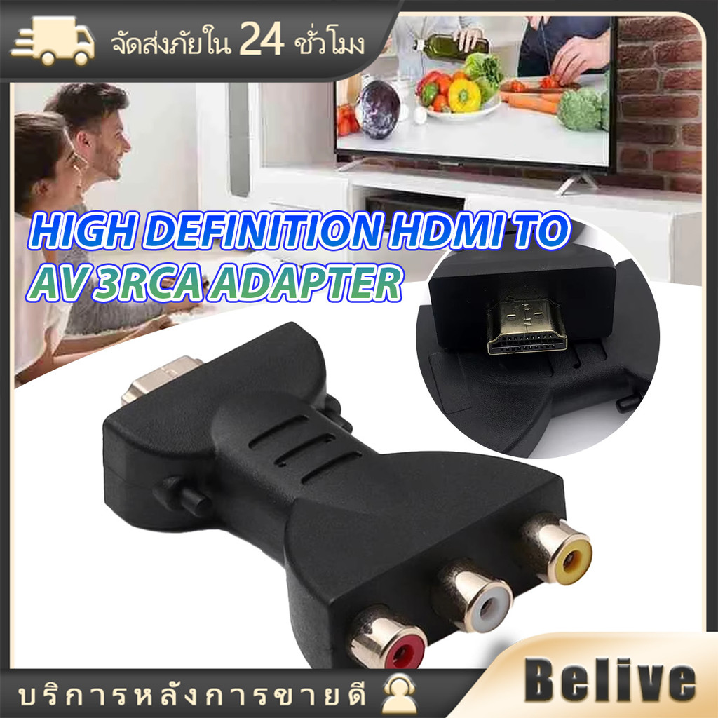 ขนาด7CM HDMI to 3RCA hdmi to av อเนกประสงค์ สำหรับอุปกรณ์เสริม HDTV PROJECTOR CAMERA MORITOR
