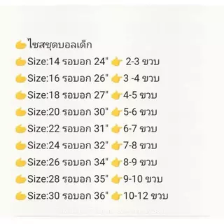 AV-01 เสื้อฟุตบอล KDSเด็ก เสื้อพร้อมกางเกง 25/26 ใหม่ล่าสุด