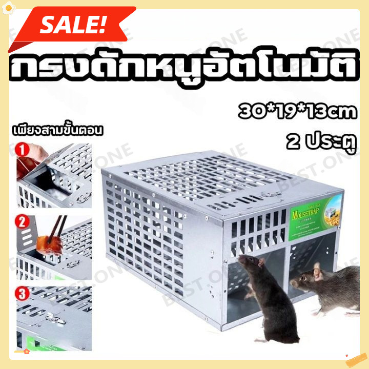 เรียบง่าย กับดักหนู กับดักหนูต่อเนื่อง ใช้ได้จริง ประสิทธิภาพสูงในก ที่ดักหนู กับดักหนู ทนทาน กรงดักหนู ( 2ประตู）