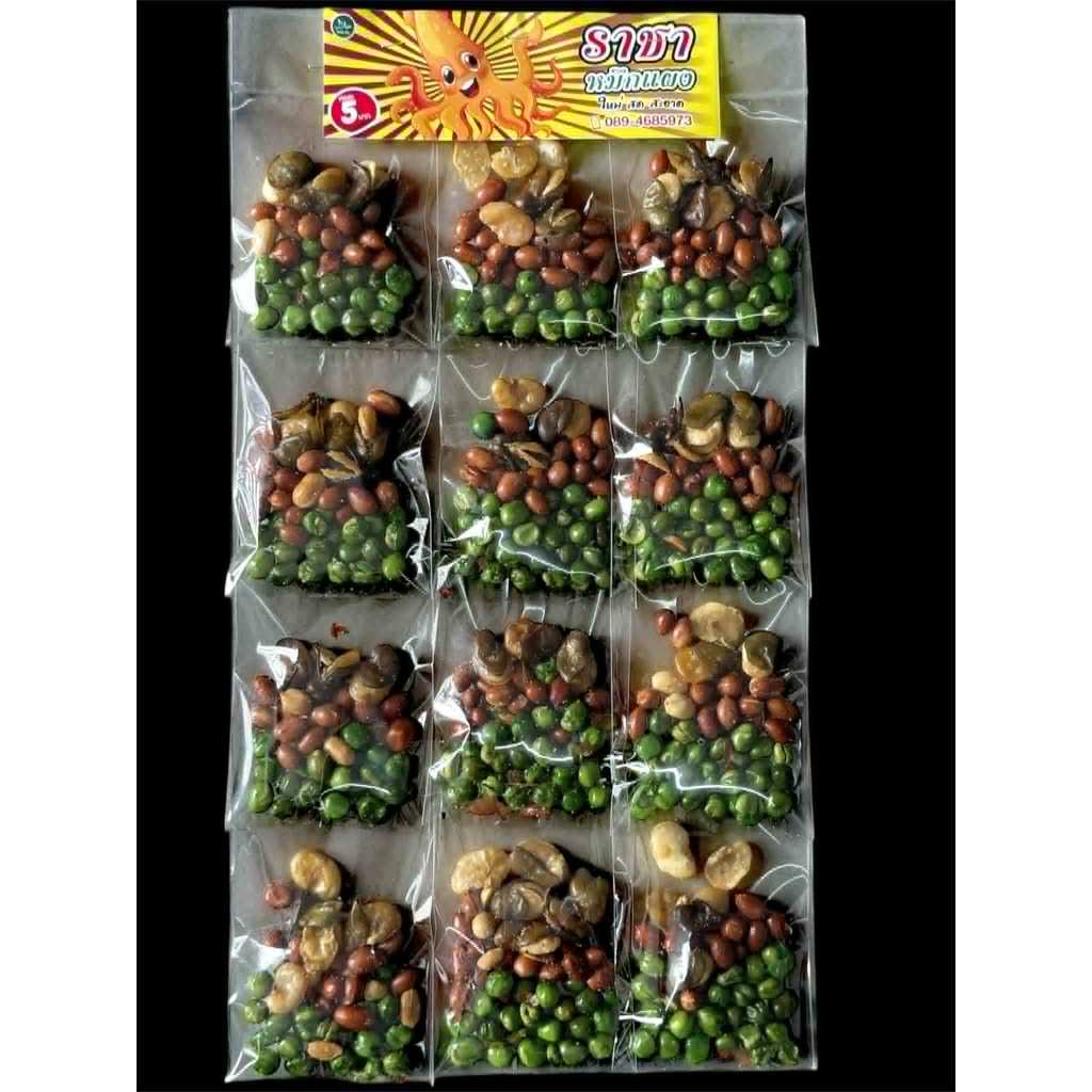 ถั่ว3กษัตริย์ ถั่วสามสี ถั่วแผง บรรจุ12ห่อ ของแผง ขนมแผง