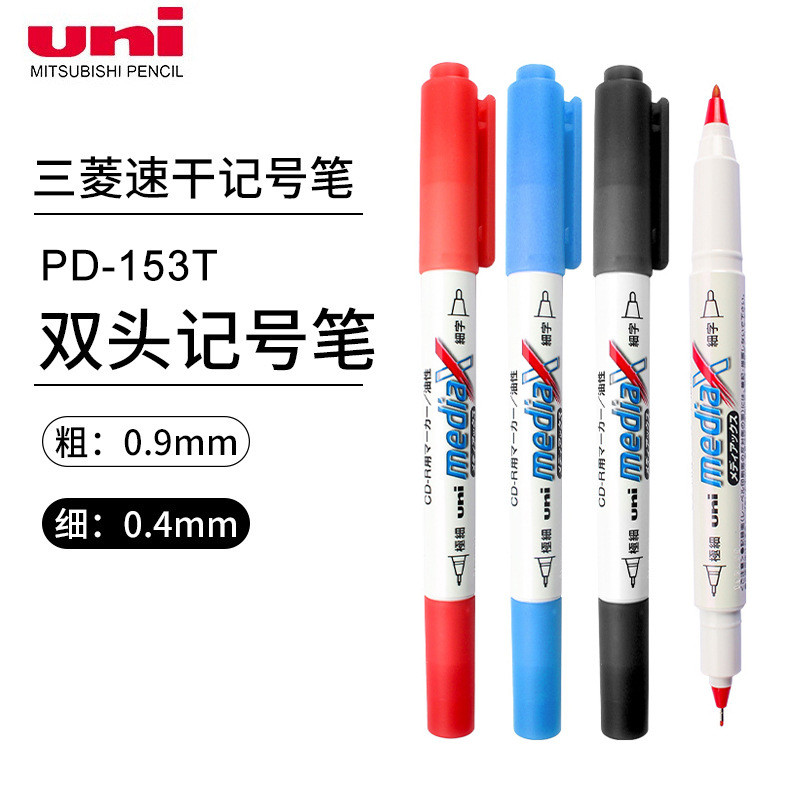 ญี่ปุ่น uni Mitsubishi CD Pen PD-153T Quick-Drying Double-Headed Oily Marker กันน้ํา Fine-Head Marke