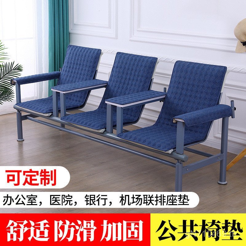 Public Waiting Bank Link เก้าอี้ Infusion เบาะรองนั่ง Link ผ้าคลุมโรงพยาบาลเบาะเก้าอี้ Clinic Four S