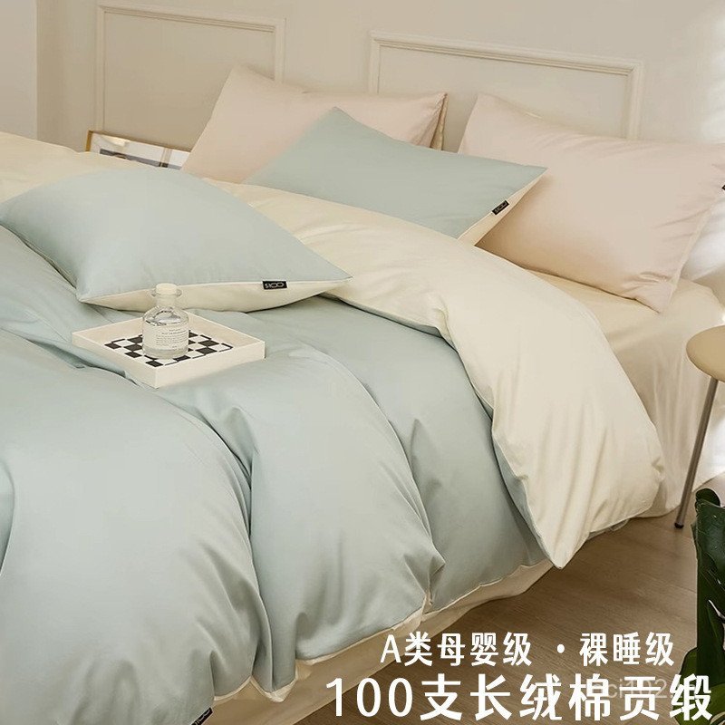 ผ้าปูที่นอนผ้าฝ้ายยาว 100 Q4H0