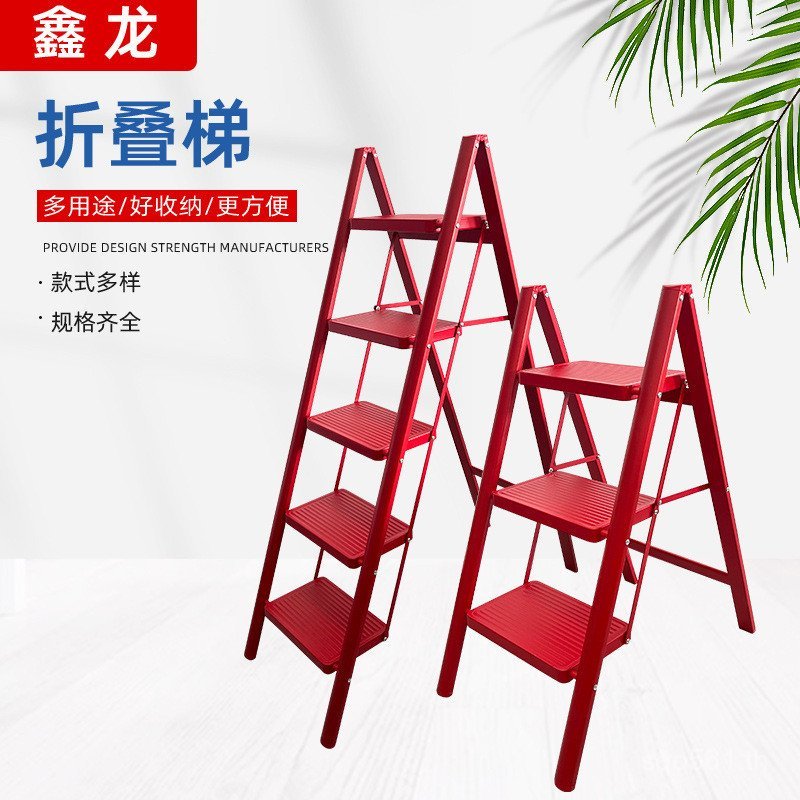 ZIAN สีแดงแบบพับเก็บได้ในครัวเรือน