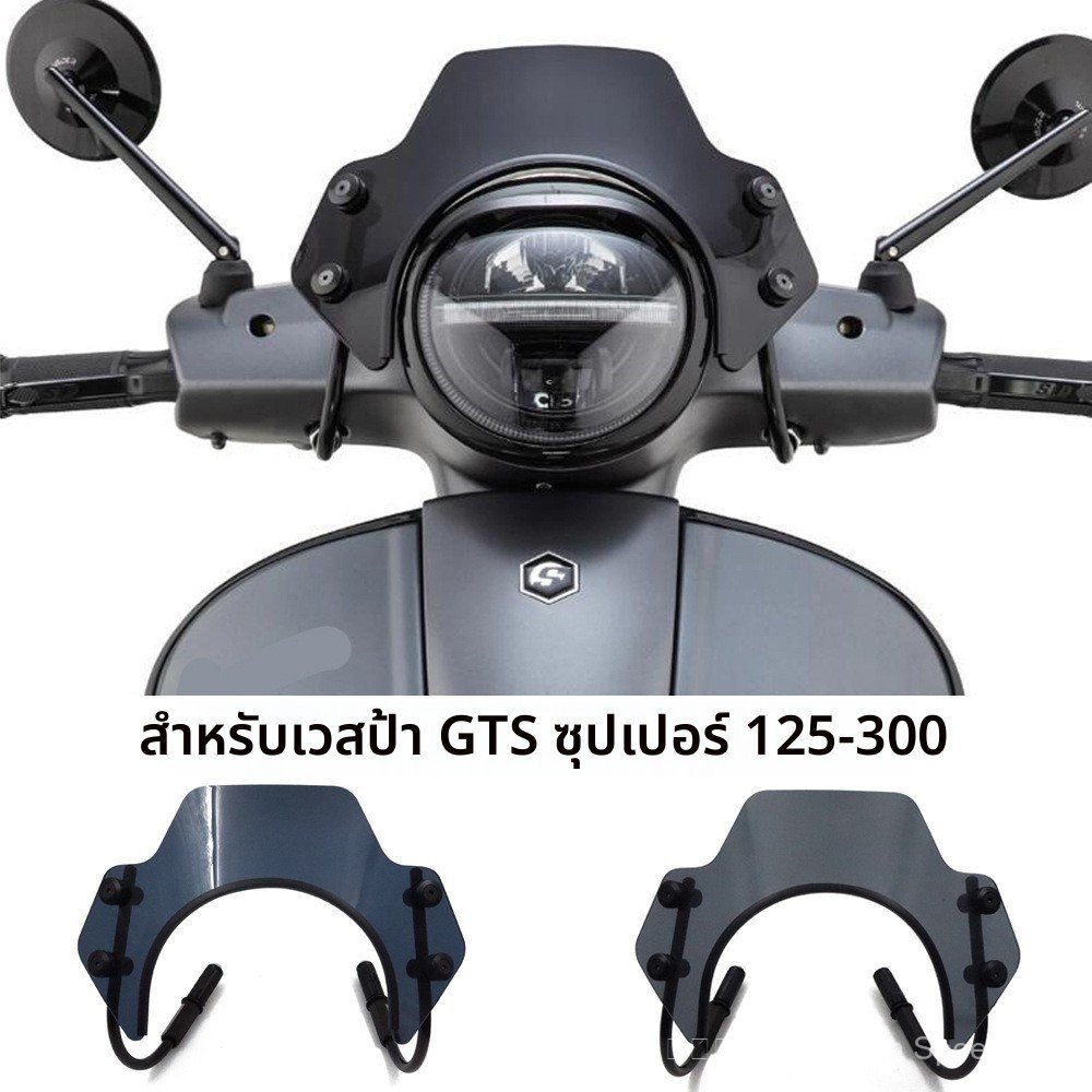 Vespa GTS300 กระจกใหม่ GTS125-300 2023-
