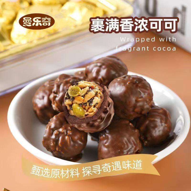 曼乐奇坚果脆心球坚果巧克力球脆皮圆球果仁巧克力零食喜糖年货Millage Nuts Crisp Ball Nuts Chocolate Ball Crisp20251119