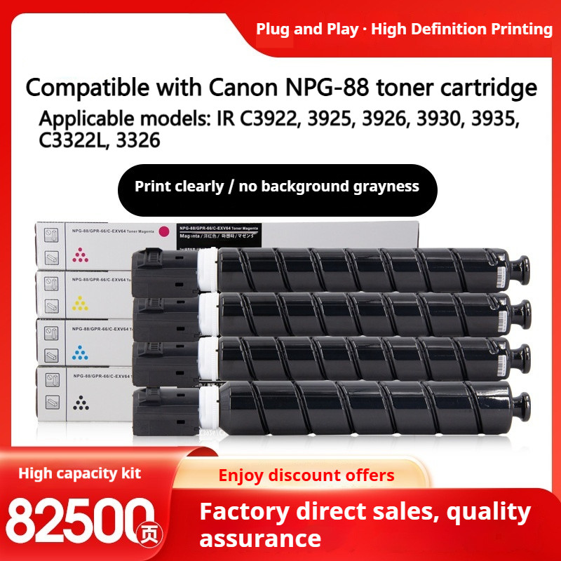 เหมาะสําหรับ Canon NPG-88 toner IR-ADV DX C3926 C3930 C3935 ตลับหมึก IR C3322L C3326 C3330L C3922 to
