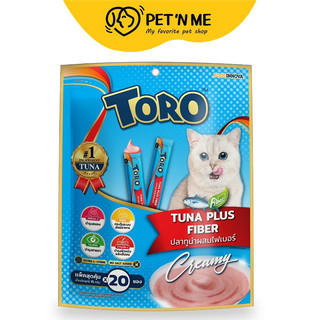 [จัดส่งจากคลัง] TORO โทโร่ครีมมี่ขนมแมวเลียปลาทูน่าผสมไฟเบอร์ 15กรัม แพค 20 [8859160403495]