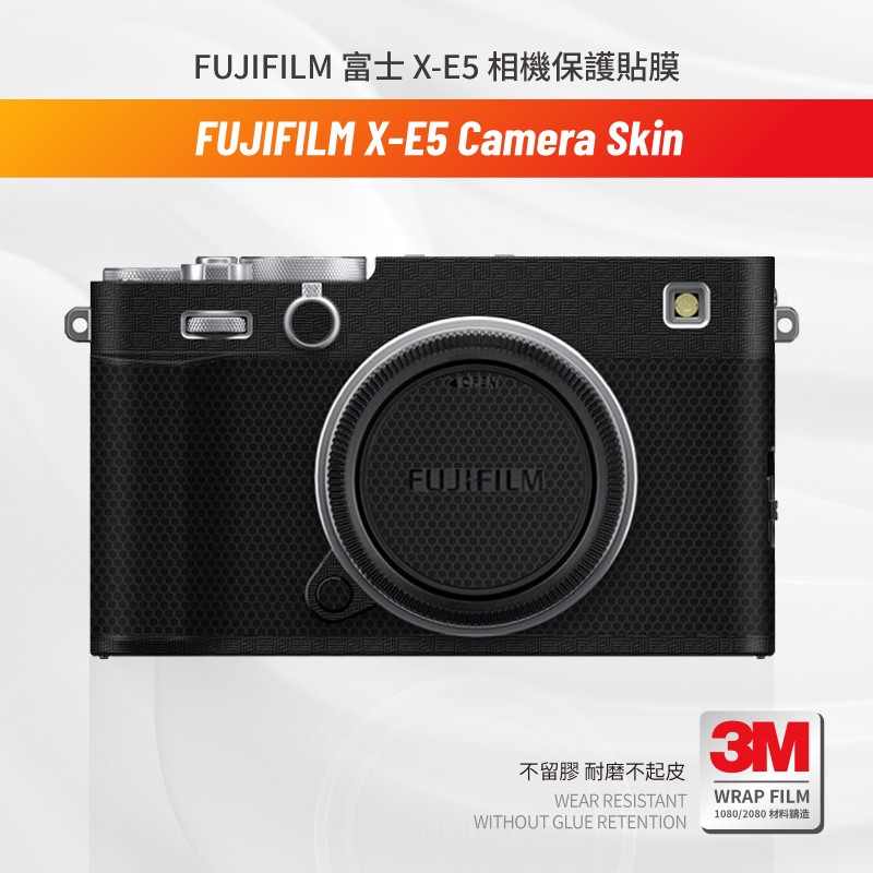 Suitable for FUJIFILM X-E5 body protection film Camera xe5 สติกเกอร์ skin ไม่ทิ้งคราบกาว ติดง่าย กล้