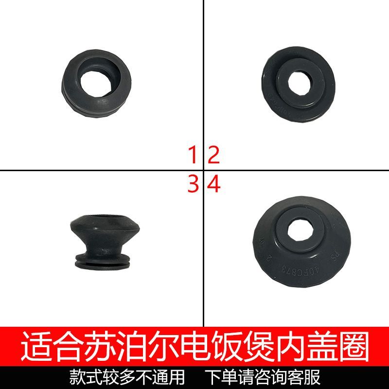 เหมาะสําหรับหม้อหุงข้าวแผ่นฝาครอบโลหะด้านในป้องกันการรั่วไหลแหวนปิดผนึกอุปกรณ์เสริม SF40FC873/FC28/7