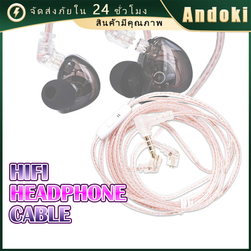 เบสหูฟังHIFIแบบมีสายพร้อมไมโครโฟน0.78mm หัวแจ็ค3.5MM สายยาว1.2M.สำหรับQDC/KZ/CCA/NFAUDIO/TRN/TANGZU/QKZ/CVJ