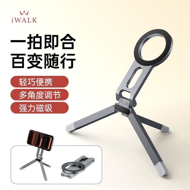 Z Zhuzhou มอบบริษัทพาณิชย์สองจุด, จํากัด IWALK IWALK Travel Folding MAGsafe360 Magnetic Mobile Phone
