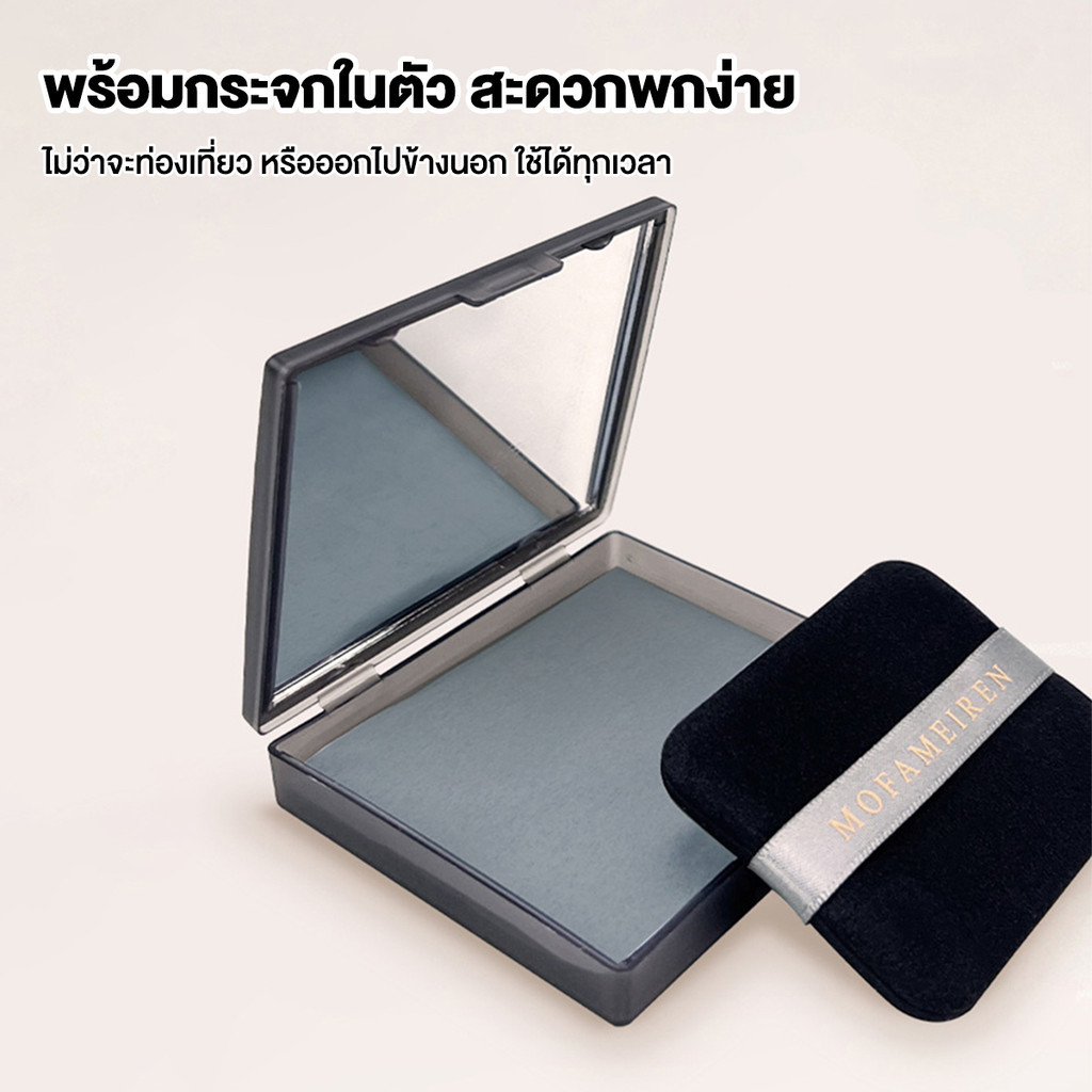 กระดาษซับหน้ามันแบบตลับพกพา กระดาษซับมัน พร้อมพัฟกระจกในตลับ ซับมันใบหน้า 1 ตลับ มี 100 แผ่น - รูปที่ 5