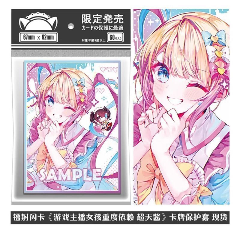 [ลดราคาจํานวนจํากัด] Laser Flash Card Game Anchor Girl ความพิการหนัก Super Sky Sauce Candy PTCG Card