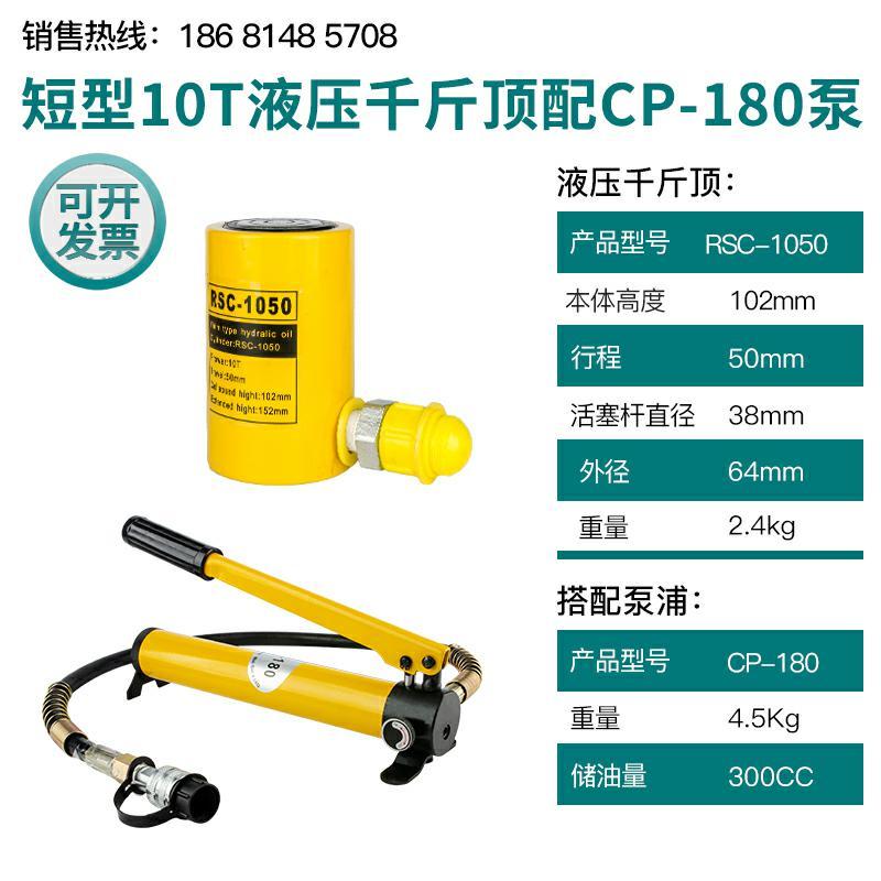 แยกไฮดรอลิก 500 กก. 10T20T30T50T100T แยก Ultra-Thin Type กระบอกไฟฟ้า 500 กก.ด้านบน