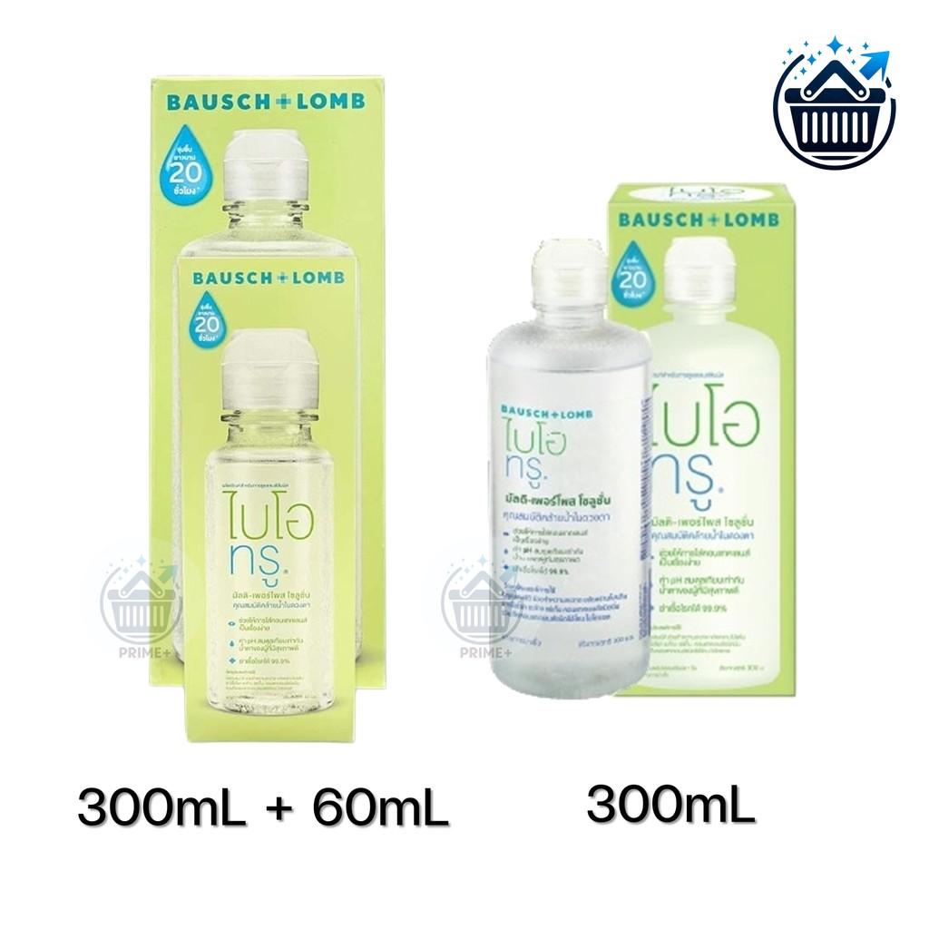 Biotrue Multi-Purpose Solution ไบโอทรู ผลิตภัณฑ์ทำความสะอาดคอนแทคเลนส์ รวม