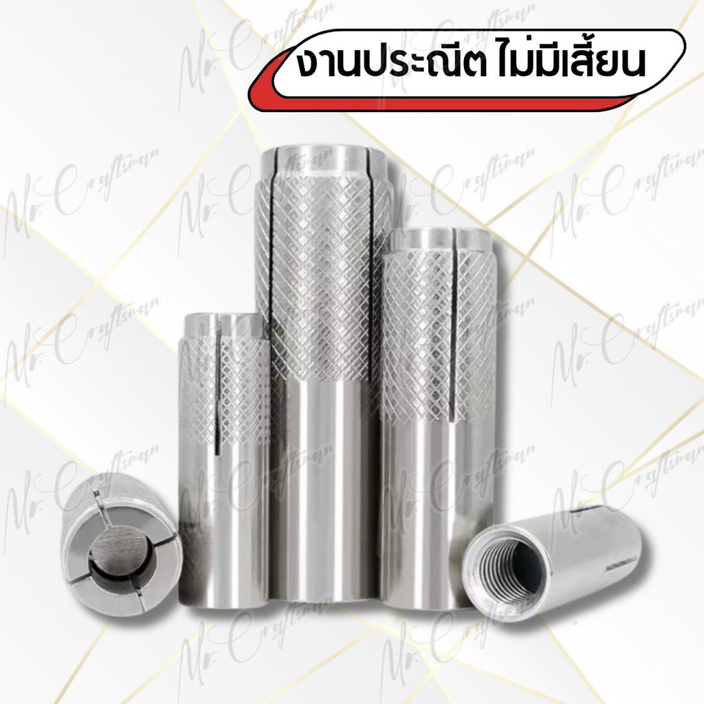 พุกดรอปอิน  พุกตอกเกลียวใน, Drop In Anchor สแตนเลส 304 | M6 M8 M10 M12 | ราคา ถูกที่สุด ดีลบีเคเค แกลเลอรีภาพที่ 4