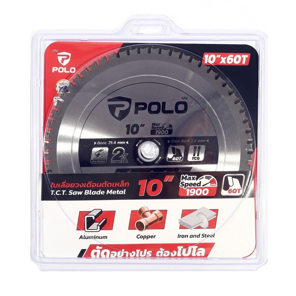 ใบเลื่อยวงเดือนตัดเหล็ก POLO 10 นิ้วx60T (254มม.x60ฟัน) ความเร็วรอบ 1,900 รอบ/นาที รูกลาง25.4มม. แหวน20มม. bonus