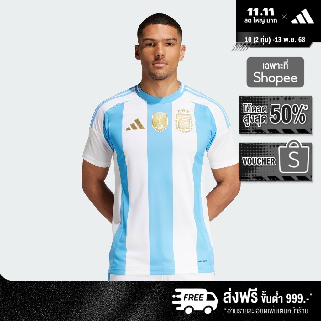 adidas ฟุตบอล เสื้อฟุตบอลชุดเหย้า Argentina 24 ผู้ชาย สีขาว IP8409