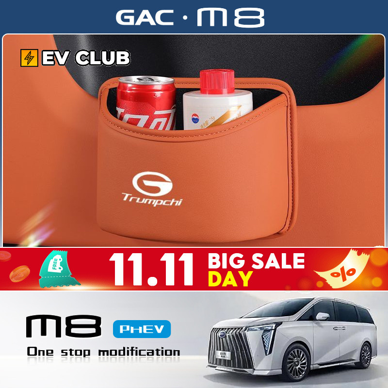 2025 gac m8 phev/MPV อย่างเป็นทางการรถพิเศษเฉพาะถังขยะรถยนต์เฉพาะร่มถังเก็บอุปกรณ์ในรถยนต์