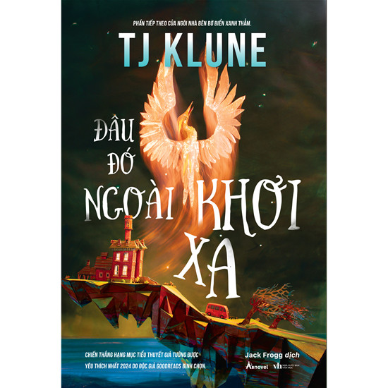 หนังสือ - ไม่ดับไกล - นวนิยาย [HCMC Bookstore-343]