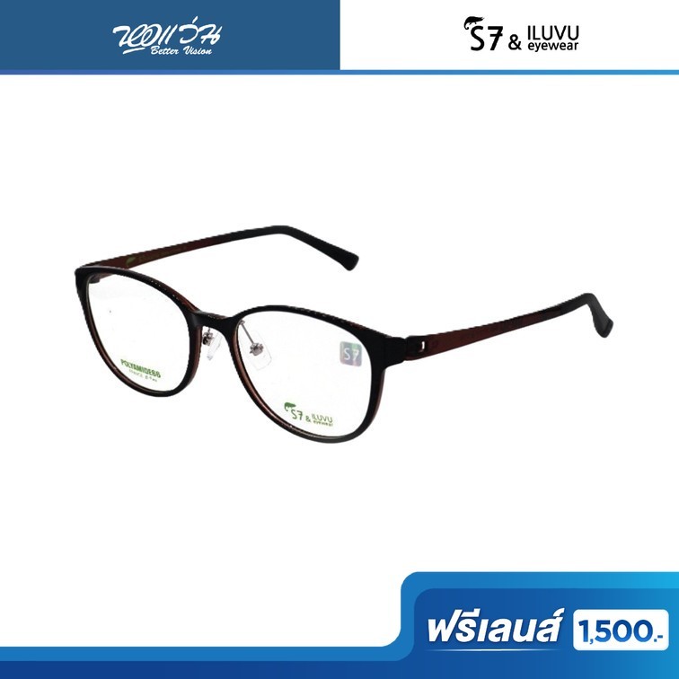 ฟรีเลนส์มูลค่า 1,500.- | S7&ILUVU กรอบแว่นตา เอสเซเว่น รุ่น S48