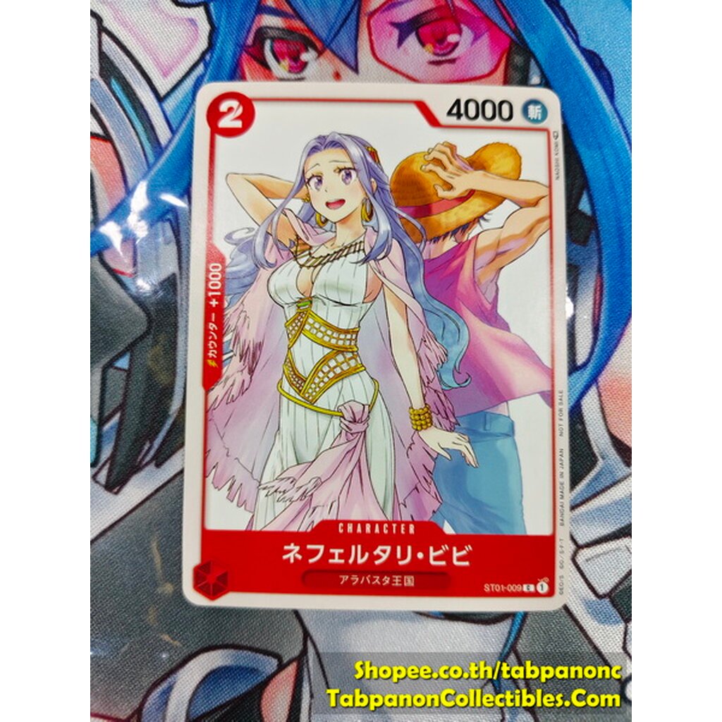 Bandai One Piece Card Game ST01-009 - Nefeltari Vivi - Promo