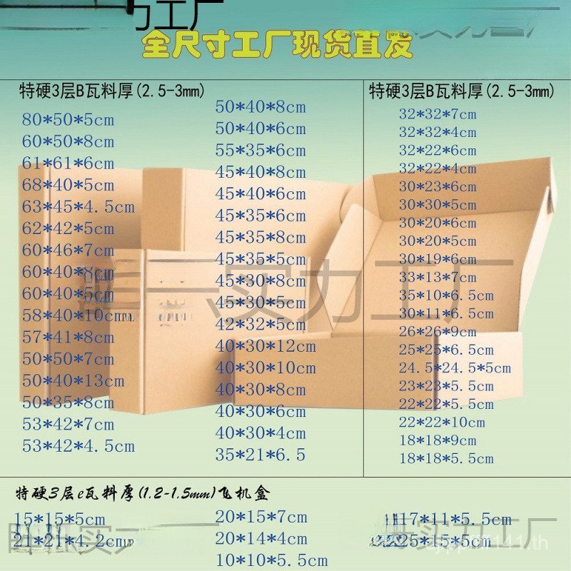 เสื้อผ้า 3XX ขนาดใหญ่ 55x1x45 เครื่องบินกล่องกล่องเสื้อขายร้อน x8X506 ลง 6040 แข็งพิเศษ RG42