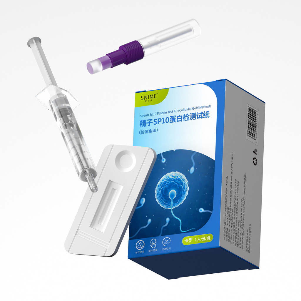 [คลังสินค้าพร้อม] Shunaimei Sperm Vitality Test Paper Pregnancy Test Paper Male Sperm Active sp10 โป