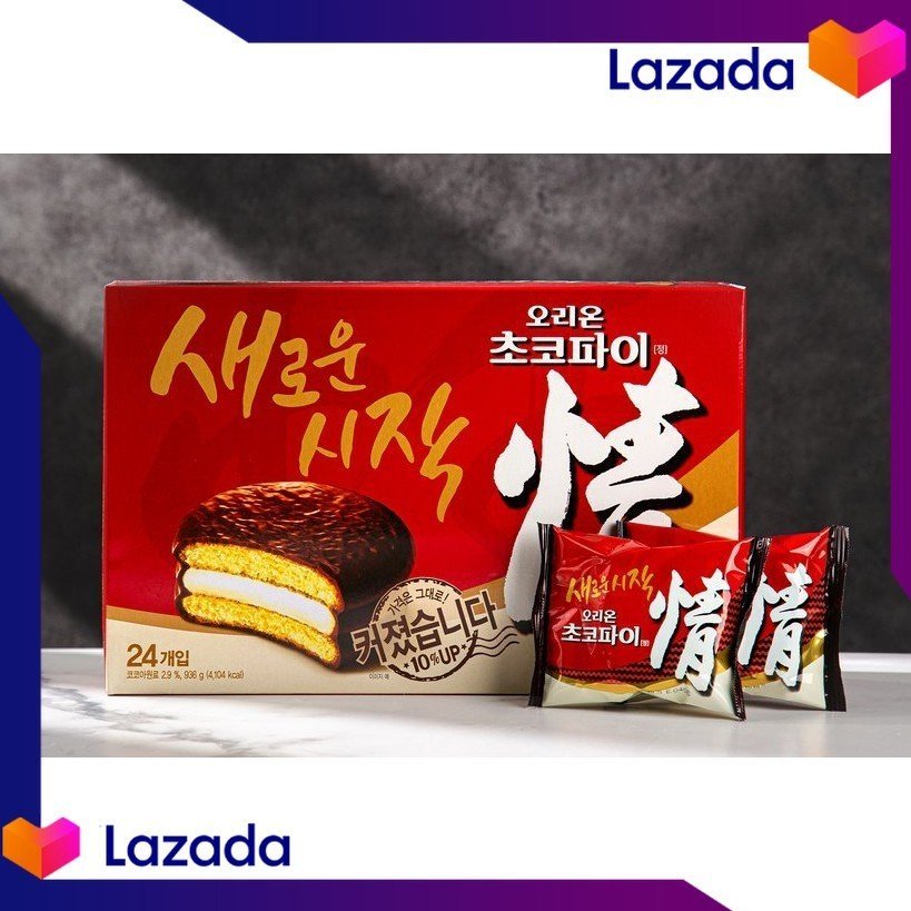 [สินค้าพร้อมจัดส่ง]⭐⭐orion choco pie โอริออนช็อกโกพาย เวเฟอร์เคลือบช็อคโกเเลตเกาหลี초코파이 468g[สินค้าใ