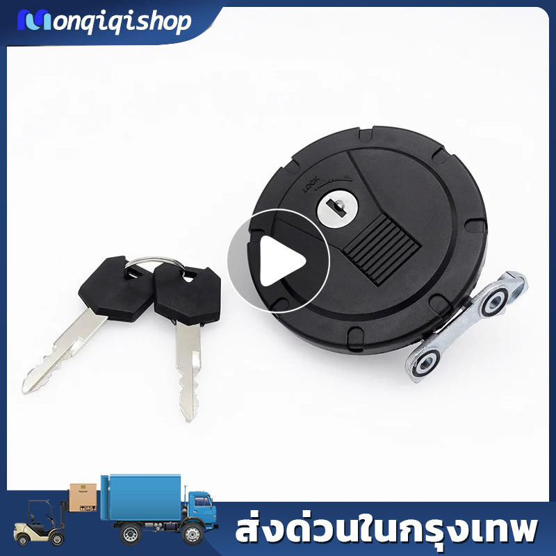 ฝาล็อคถังน้ำมันเชื้อเพลิงรถจักรยานยนต์มี2ปุ่มสำหรับ Kawasaki KL110 KL250G KL250H KLR250 KL650 Tengal