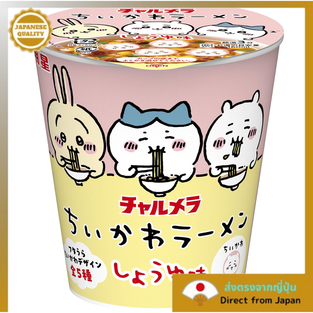 Myojo Charmera Chiikawa Ramen Seag Sauce รสชาติ [Mini Cup, Smile "Chiikawa Naruto", Lid Ura Chiikawa