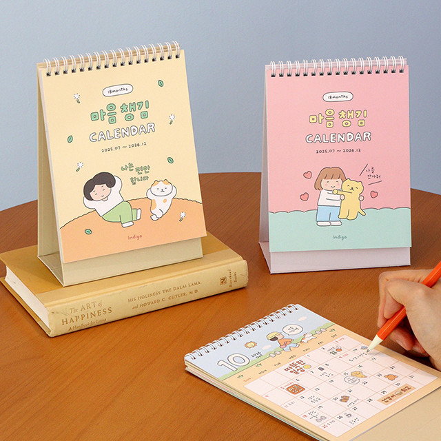 (25-26) Mindfulness 18-Month Desk Calendar (July 25-December 26)