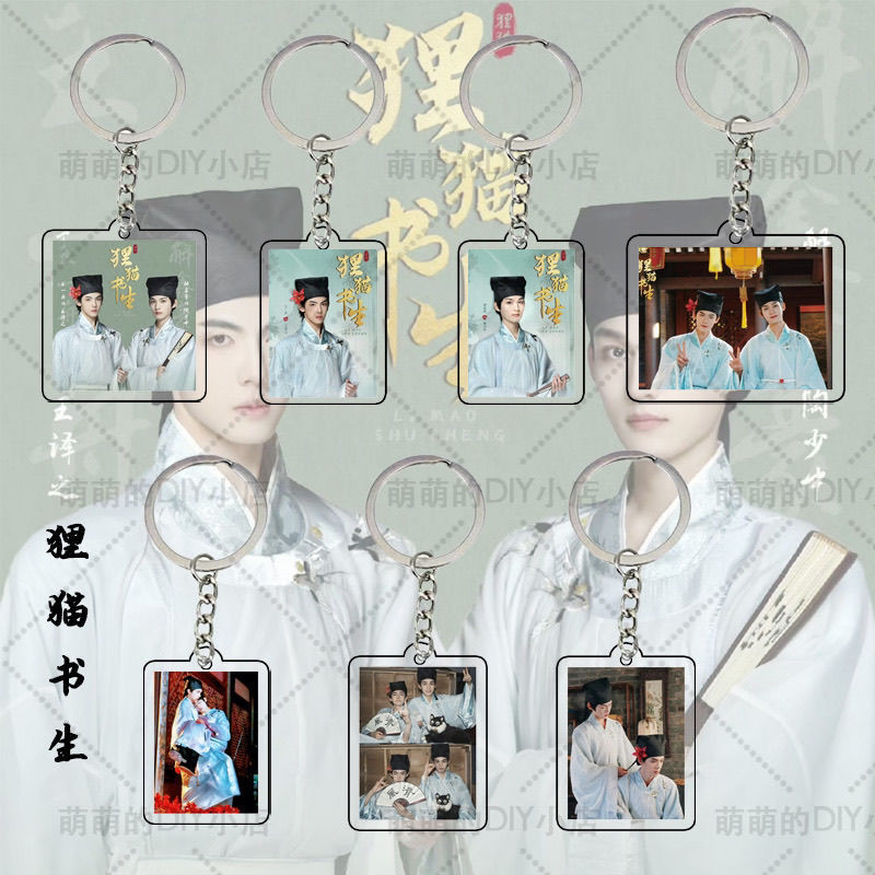 จุด Tanuki Scholar ละครสั้น Merchaned Wang Yizhou Jie Xinhao อะคริลิคกระเป๋านักเรียนจี้พวงกุญแจสร้าง