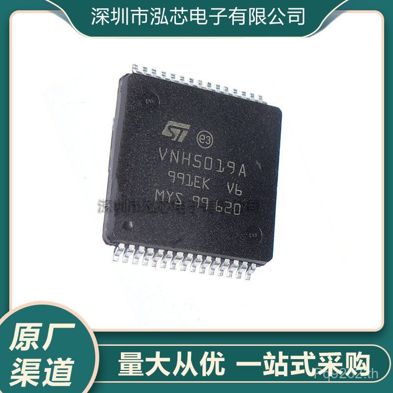 Patch VNH5019A-E ไดร์เวอร์ใหม่เอี่ยม HSOP30 ชิปสะพานคอนโทรลเลอร์บรรจุพร้อมสต็อก XKWN