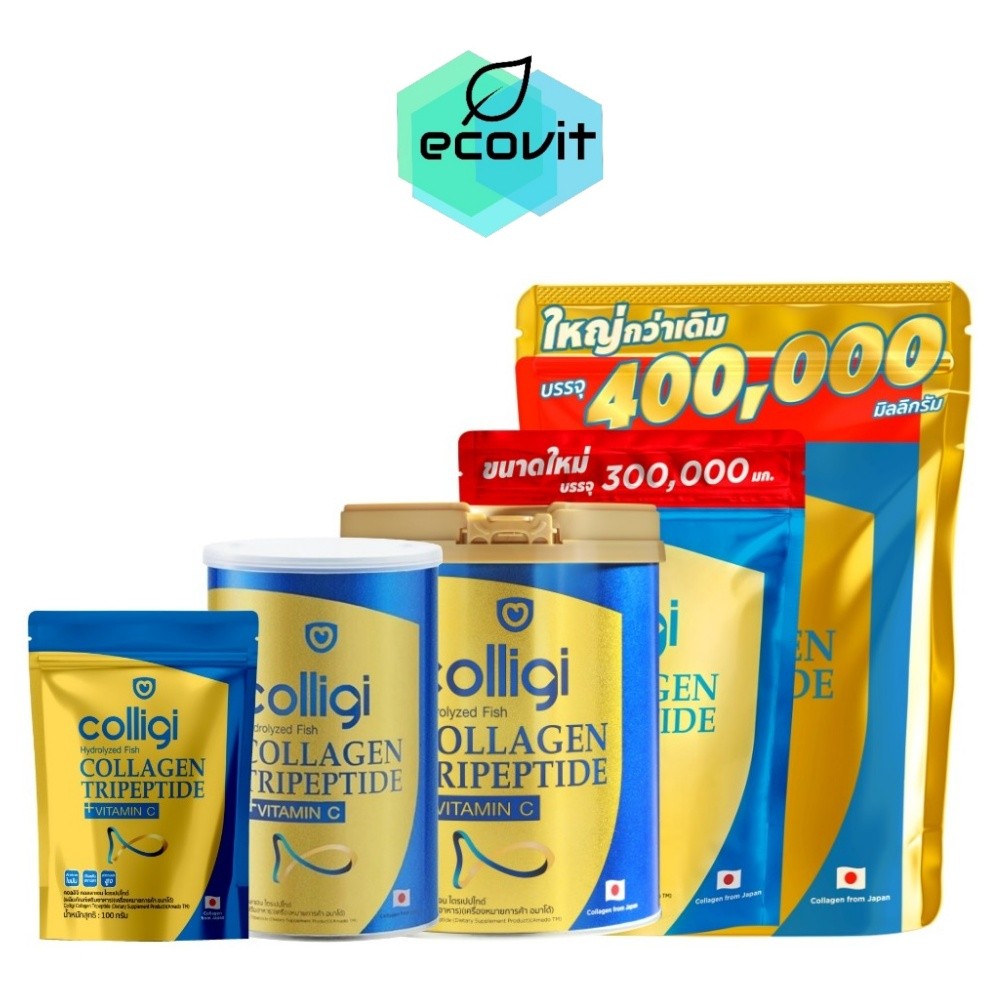 Amado Colligi Collagen TriPeptide +Vitamin C อมาโด้ คอลลิจิ คอลลาเจน [เลือกขนาด]