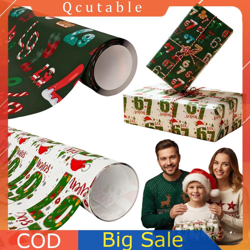 กระดาษห่อคริสต์มาสม้วน 67 Edition Meme Gift Wrap กระดาษห่อตลกสําหรับเพื่อนและคณะรัฐมนตรี