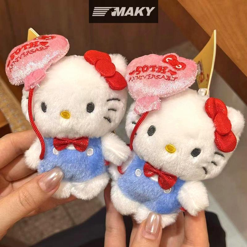 [MAKY] ลูกโป่งรัก Hello Kitty พวงกุญแจตุ๊กตา Kawaii Sanrio KT แมวตุ๊กตาตุ๊กตาจี้ 50th Anniversary ขอ