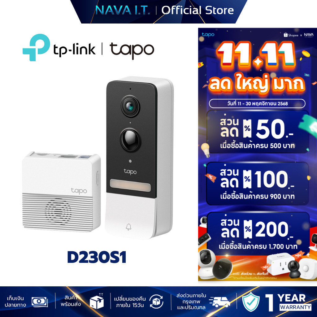 TP-LINK TAPO D230S1 2K 5MP SMART BATTERY VIDEO DOORBELL