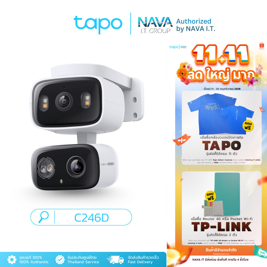 Tapo C246D 6MP Indoor/Outdoor Dual Lens Pan/Tilt Security Camera